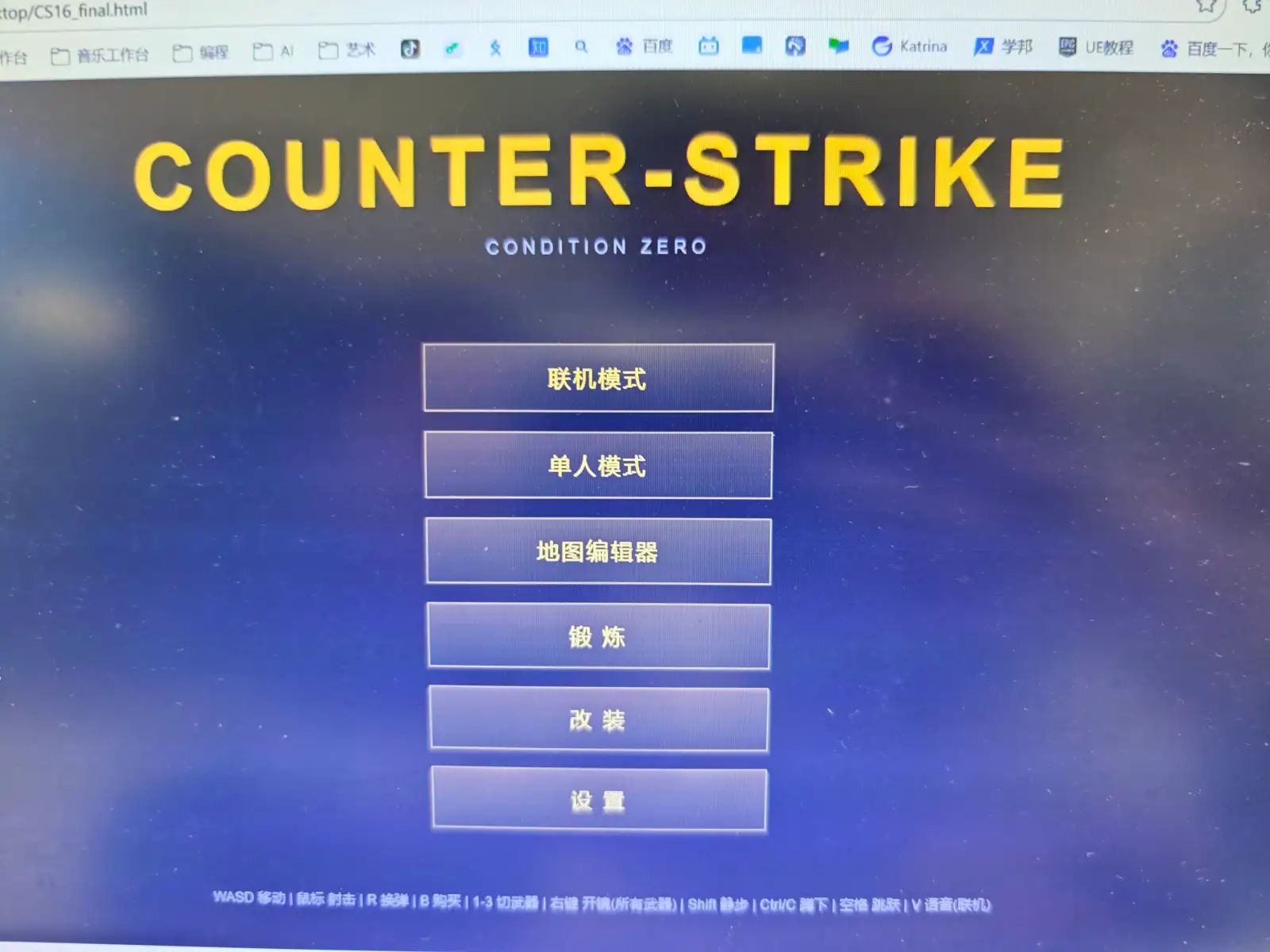 FPS · 自研射击游戏